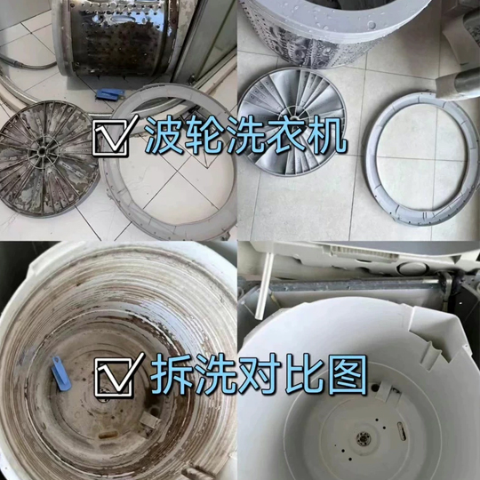 上海洗衣机清洗深度消毒杀菌